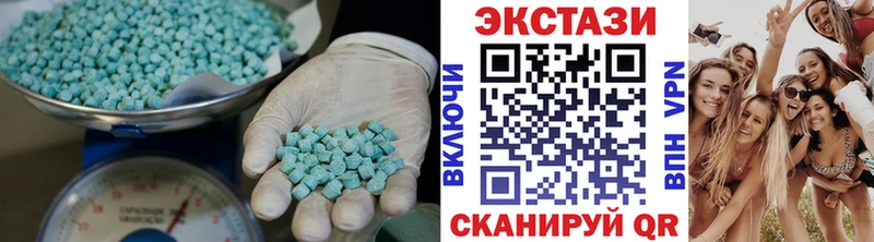 Экстази DUBAI  цены наркотик  Малоярославец 