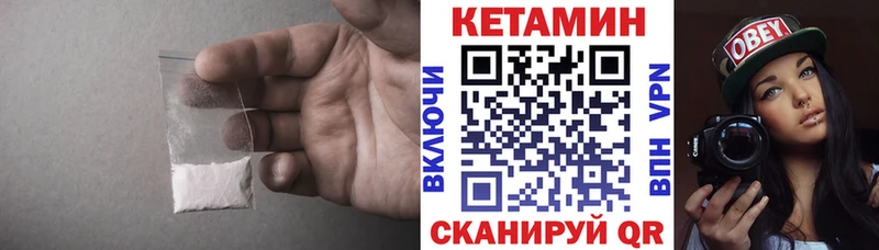 OMG ТОР  Малоярославец  Кетамин ketamine 