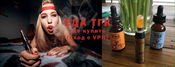мефедрон VHQ Богданович