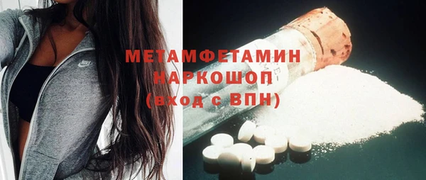 мефедрон VHQ Богданович