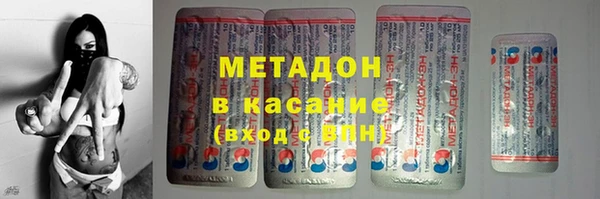 дистиллят марихуана Богородск