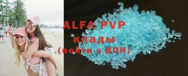 мефедрон VHQ Богданович
