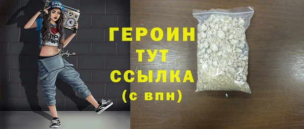 мефедрон VHQ Богданович