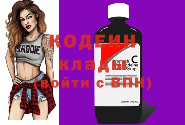 дистиллят марихуана Богородск