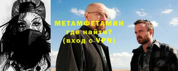 мефедрон VHQ Богданович