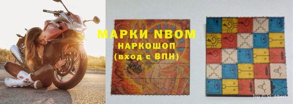 дистиллят марихуана Богородск