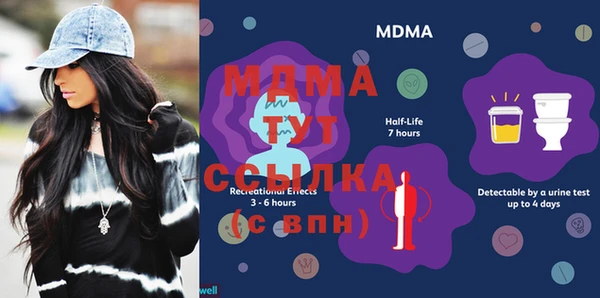 дистиллят марихуана Богородск