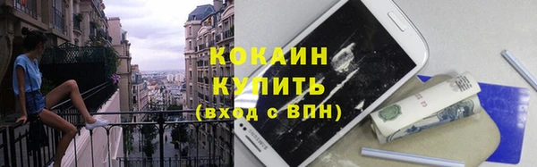 мефедрон VHQ Богданович