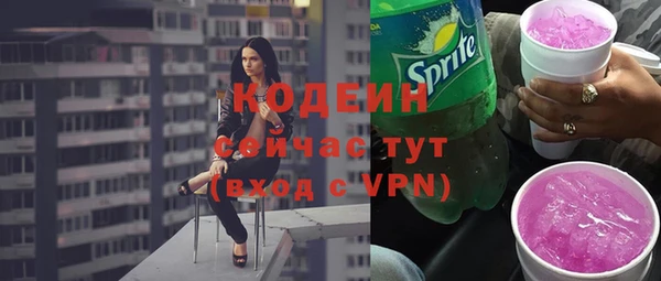 мефедрон VHQ Богданович