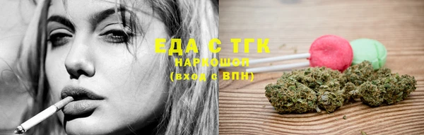 экстази Богородицк