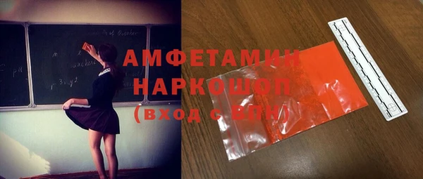 спиды Белоозёрский