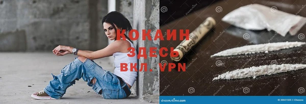 мефедрон VHQ Богданович