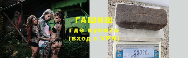 дистиллят марихуана Богородск