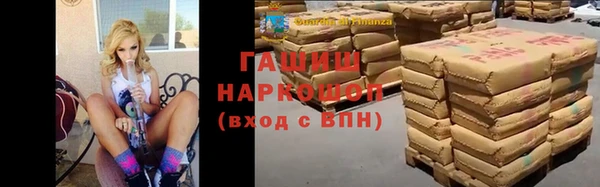 мефедрон VHQ Богданович