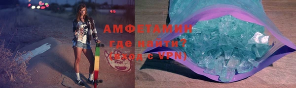 экстази Богородицк