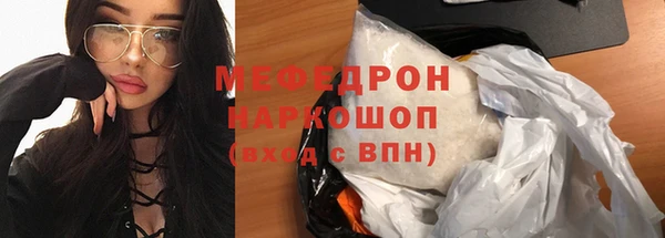 экстази Богородицк