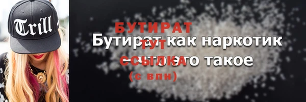 дистиллят марихуана Богородск