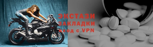 мефедрон VHQ Богданович