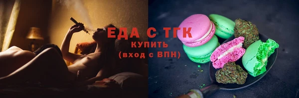 мефедрон VHQ Богданович