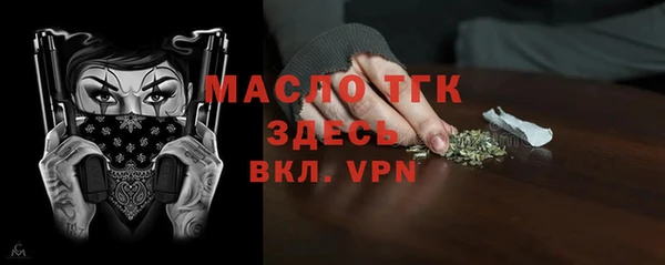 мефедрон VHQ Богданович