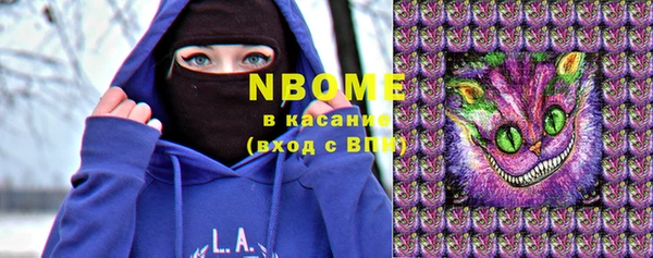 экстази Богородицк