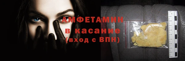 мефедрон VHQ Богданович