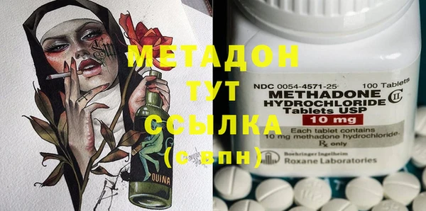 дистиллят марихуана Богородск