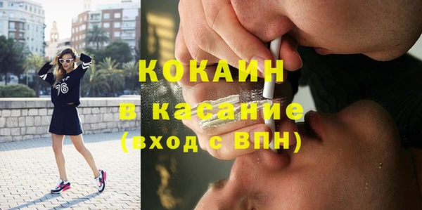 мефедрон VHQ Богданович