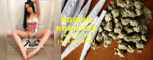 мефедрон VHQ Богданович