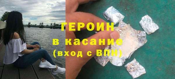 дистиллят марихуана Богородск