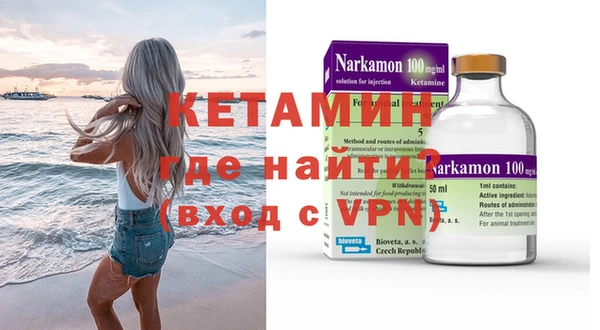 мефедрон VHQ Богданович