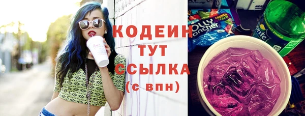 дистиллят марихуана Богородск