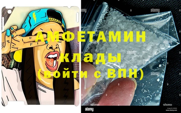 экстази Богородицк