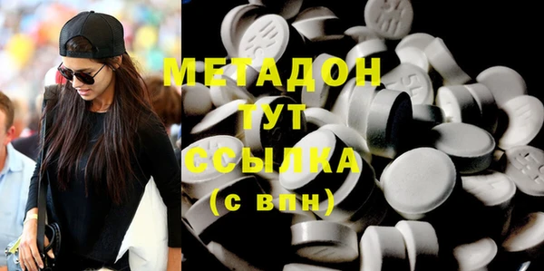 экстази Богородицк