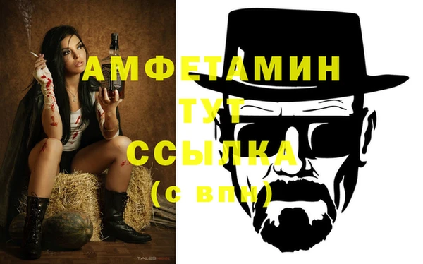экстази Богородицк