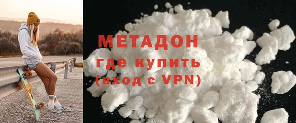 экстази Богородицк