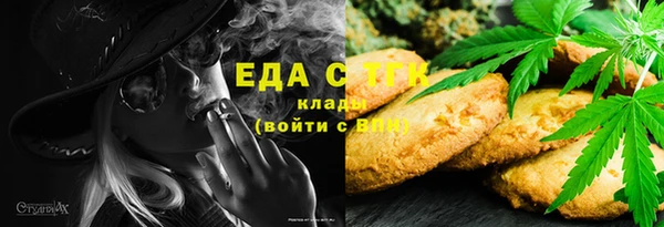 экстази Богородицк