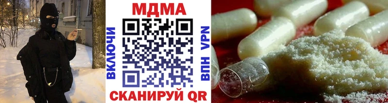 мега как зайти  Малоярославец  MDMA молли  где можно купить  