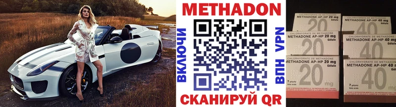 что такое   Малоярославец  МЕТАДОН белоснежный 
