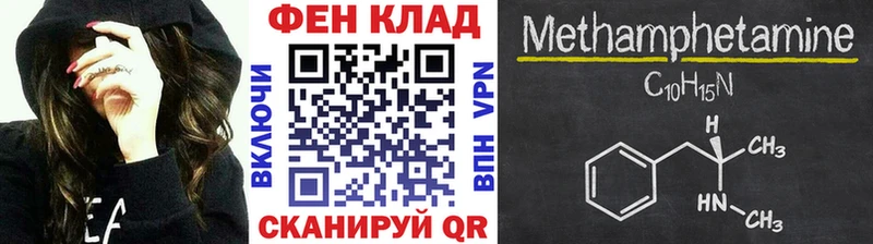 где купить наркотик  это формула  МЕТАМФЕТАМИН винт  Малоярославец 