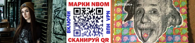 где купить наркоту  Малоярославец  Наркотические марки 1,8мг 