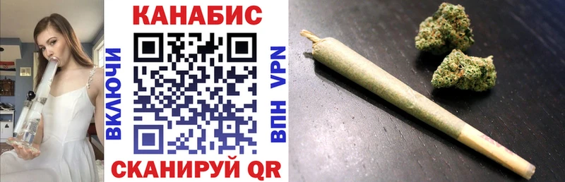 где купить   Малоярославец  Канабис SATIVA & INDICA 
